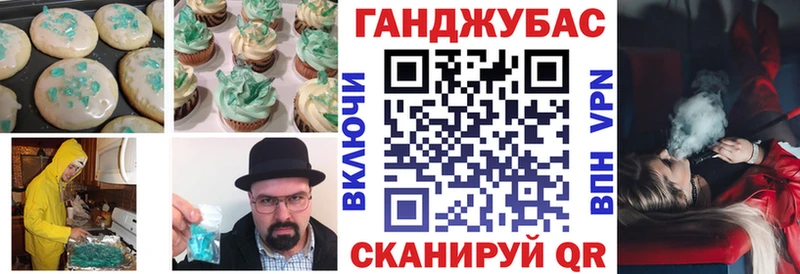 где можно купить   Белебей  Еда ТГК конопля 