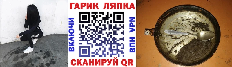 ГАШ VHQ  сколько стоит  Белебей 