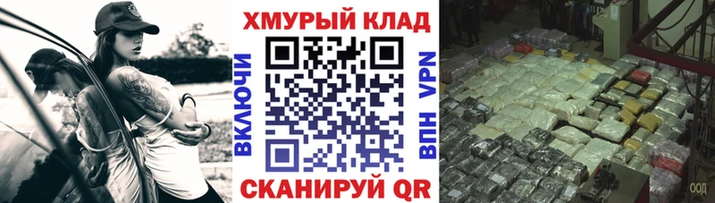 Героин герыч Белебей