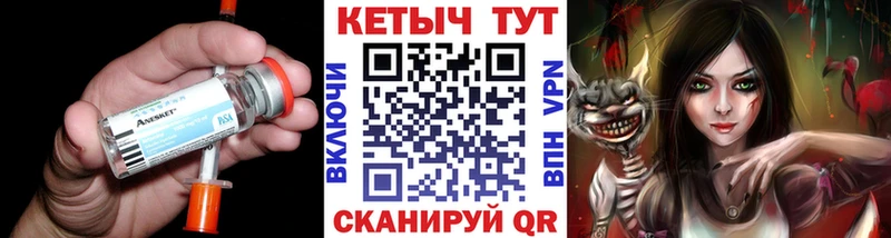 Кетамин ketamine  Белебей 