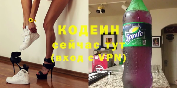 таблы Аркадак