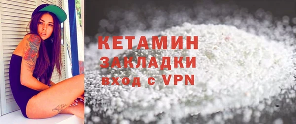 соль курить ск Балабаново