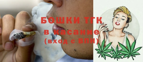 соль курить ск Балабаново
