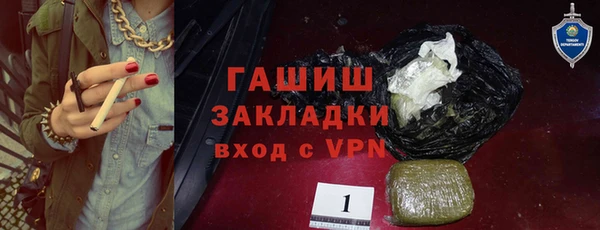 меф VHQ Арсеньев