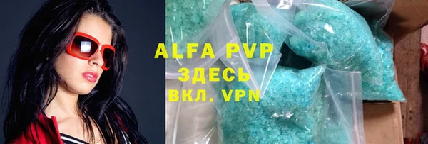 соль курить ск Балабаново