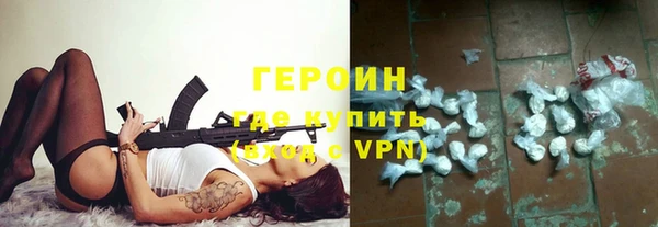 соль курить ск Балабаново