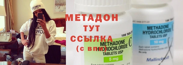 соль курить ск Балабаново