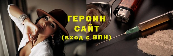 соль курить ск Балабаново