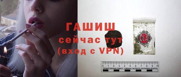 соль курить ск Балабаново