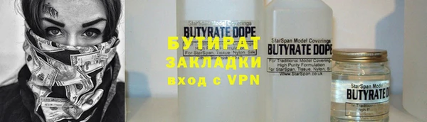 соль курить ск Балабаново