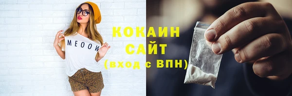 соль курить ск Балабаново
