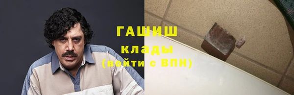 соль курить ск Балабаново
