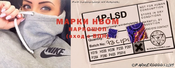 кокаин перу Армянск