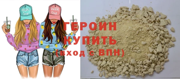 соль курить ск Балабаново