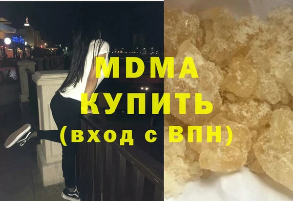 кокаин перу Армянск