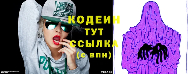 кокс Балахна
