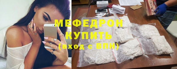 меф VHQ Арсеньев