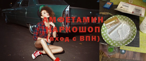 кокс Балахна