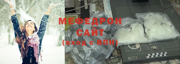 соль курить ск Балабаново