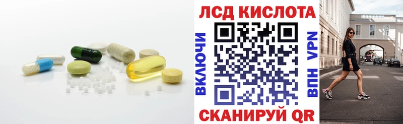 Лсд 25 экстази ecstasy OMG tor Белебей