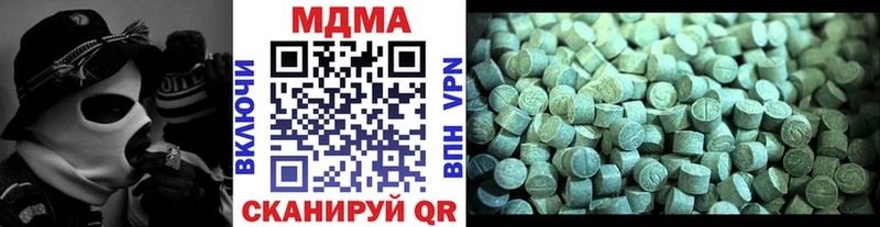 МДМА VHQ  сколько стоит  Белебей 