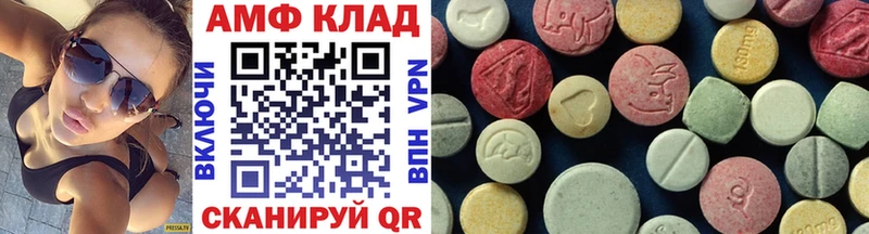 Первитин кристалл где можно купить наркотик Белебей