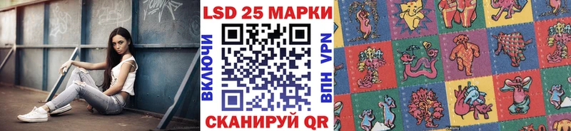 Марки NBOMe 1,8мг Белебей