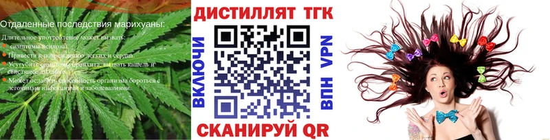 Дистиллят ТГК вейп  МЕГА зеркало  Белебей 